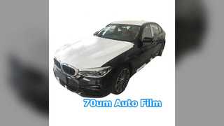 فيلم تلقائي 70um مقاوم للحرارة 100 متر